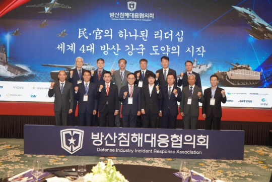 지난해 9월 국가정보원 주도로 창설된 뒤 15곳 방산업체들이 참가한 가운데 18일 열린 민관 합동 방산침해대응협의회. 국가정보원 제공