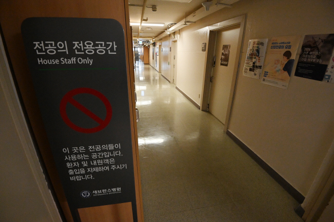 전공의 집단 사직 사태가 2개월을 맞은 19일 오전 서울 시내 한 대학병원 전공의 전용공간이 비어 있다.  문호남 기자
