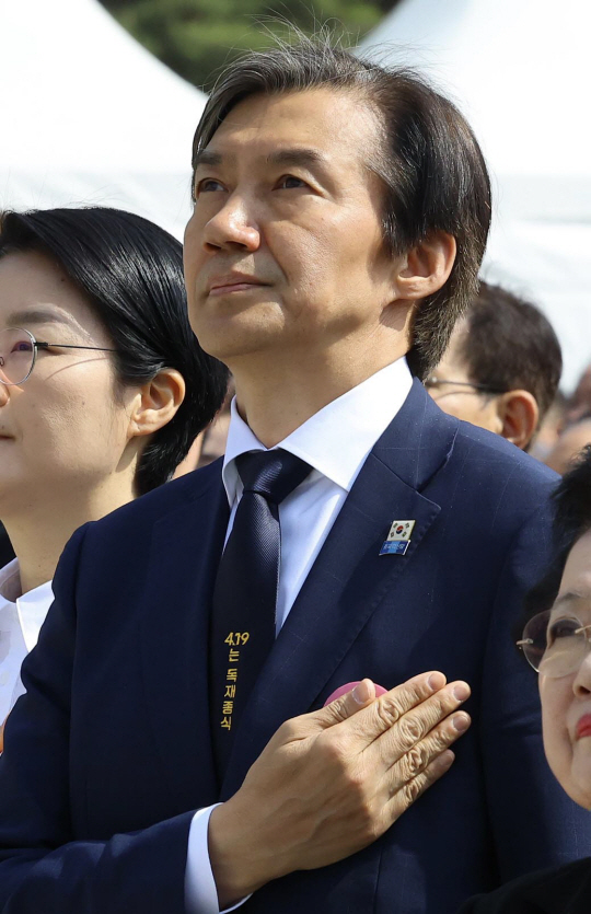 조국 조국혁신당 대표가 19일 국립4.19민주묘지에서 열린 ‘제64주년 4.19혁명 기념식’에서 국민의례를 하고 있다. 뉴시스