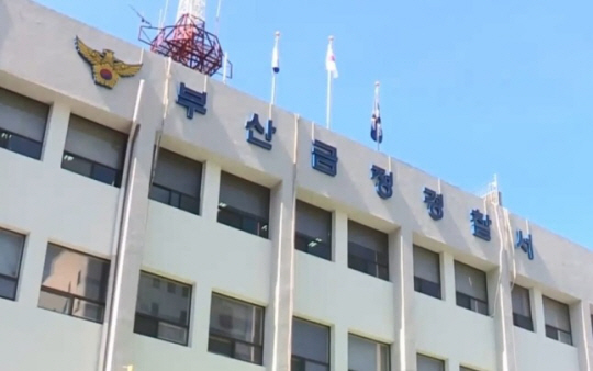 연합뉴스