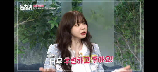 이혼 후 심경 고백한 성우 서유리.