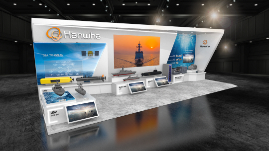 한화 방산 3사 공동 전시관 조감도. 한화오션 제공