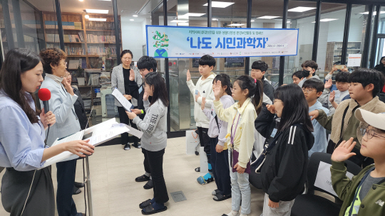 현대제철은 ‘나도 시민과학자’ 프로젝트를 통해 당진지역 청소년들과 멸종위기종 보전을 위한 활동을 전개해 나갈 계획이다. 현대제철 제공