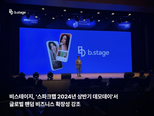 비마이프렌즈 제공