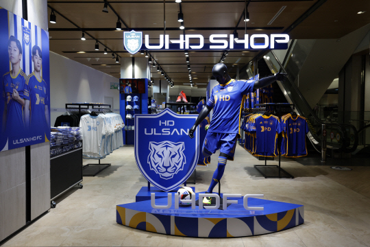 ‘UHD SHOP’ 업스퀘어점. 울산 HD 제공