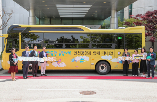 23일 인천국제공항공사 청사에서 시행된 ‘2024년 인천공항 동행버스 출범식’에서 이학재 (왼쪽에서 네 번째) 사장이 참석자들과 기념 촬영하고 있다. 인천국제공항공사 제공