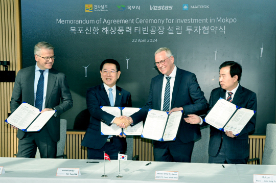 해상풍력 터빈공장 목포신항 설립을 위한 투자협약. 전남도청 제공