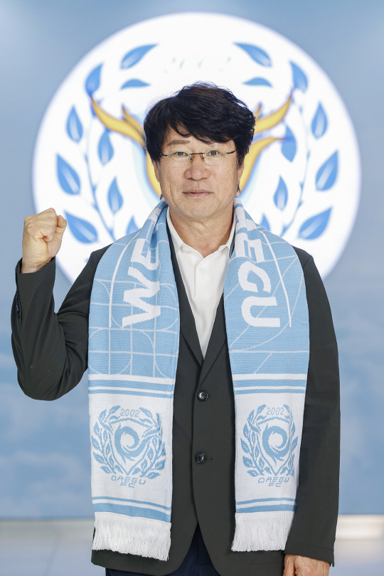 대구 FC 사령탑으로 부임한 박창현 감독. 대구 FC 제공