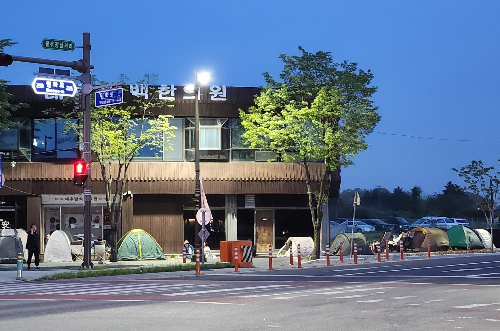 지난 19일 오후 7시쯤 경북 경주시 한 한의원 앞에 다음 날 오전 9시 30분 진료를 받기 위해 밤샘 대기 중인 환자들이 친 텐트 10여 개가 줄지어 있다.