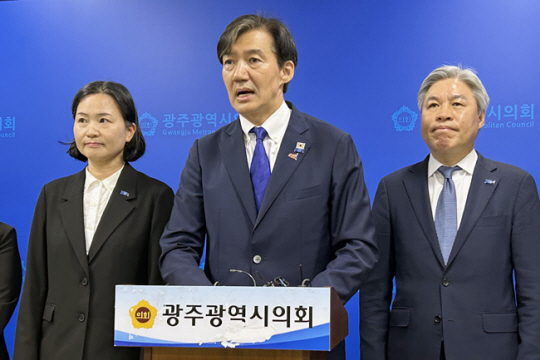 조국(가운데) 조국혁신당 대표가 23일 오전 광주시의회에서 기자회견을 하고 있다. 연합뉴스