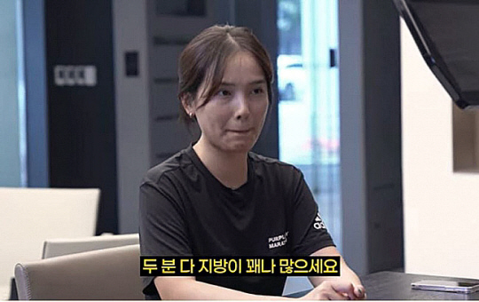 인바디 유튜브 캡처