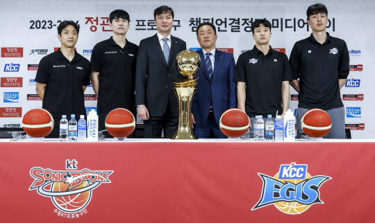 25일 서울 강남구 KBL센터에서 열린 2023-2024 정관장 프로농구 챔피언결정전 미디어데이에서 참석자들이 기념촬영을 하고 있다. 뉴시스