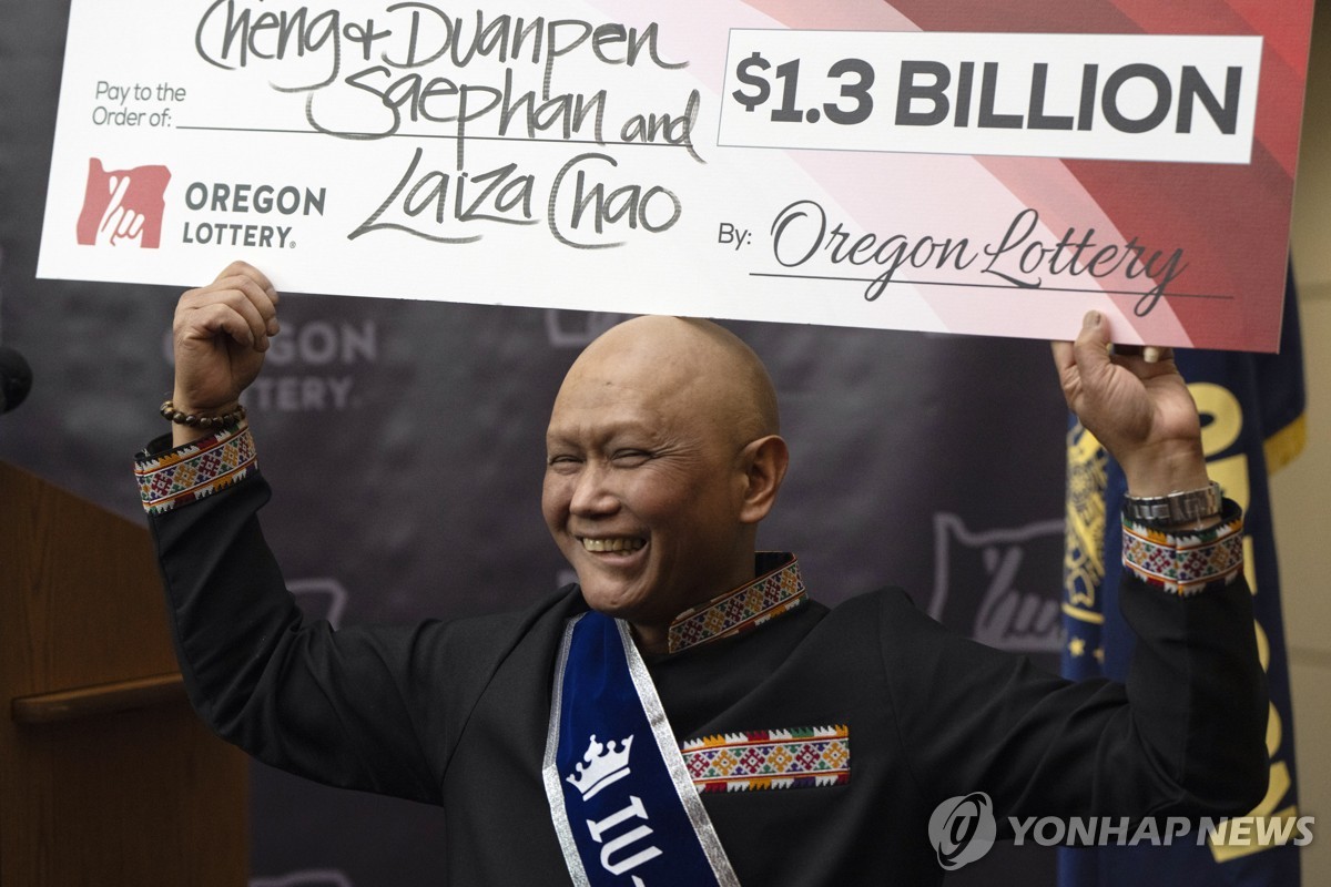 1조8000억원 파워볼 1등 당첨자[샌프란시스코 AP=연합뉴스]
