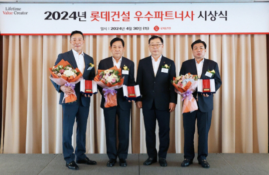 박현철(왼쪽 세 번째) 롯데건설 부회장과 2024년 우수 파트너사 대상(大賞)으로 선정된 최영복(왼쪽) ㈜올레건설 대표, 노석순(왼쪽 두 번째) 원영건업㈜ 대표, 조기현(왼쪽 네 번째) ㈜피스코이엔씨 대표가 기념촬영을 하고 있다. 롯데건설 제공