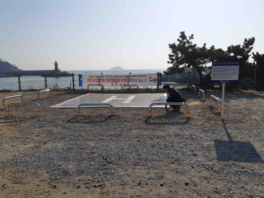 보령시 섬지역 드론 배달점 구축 현장.