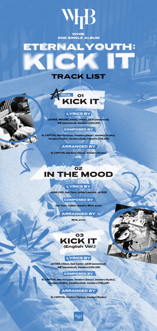 휘브 신보_KICK_IT_트랙리스트