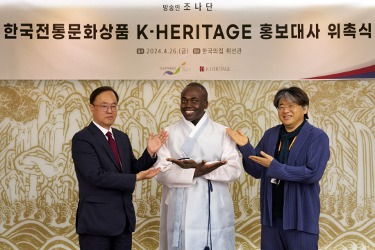 한국문화재재단 제공