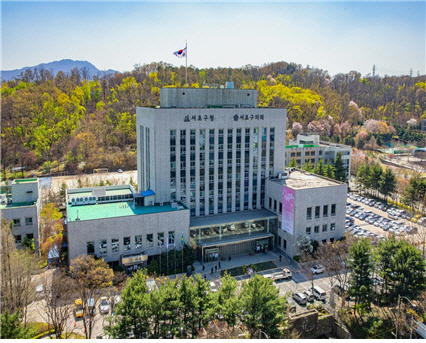 서초구청 전경. 서초구청 제공