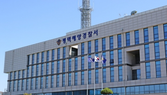 평택해경. 평택해경 제공