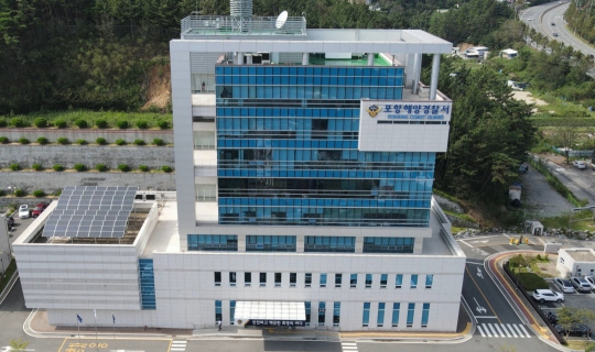경북 포항해양경찰서 전경. 포항해양경찰서 제공