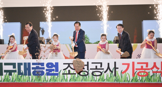 8일 대구 수성구 삼덕동 대구대공원 사업 부지에서 기공식이 열리고 있다. 대구시청 제공
