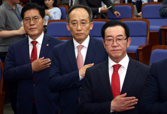 9일 오후 서울 여의도 국회에서 열린 국민의힘 2024 원내대표 선출 선거 당선자총회에서 송석준(왼쪽부터), 추경호, 이종배 후보가 국민의례를 하고 있다. 뉴시스