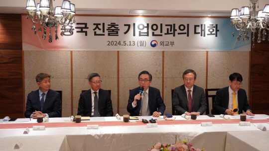 조태열(가운데) 외교장관이 13일 ‘중국 진출 기업인과의 대화’에서 모두발언을 하고 있다.  베이징특파원단 공동취재단