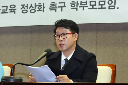 ‘사교육 불법홍보 중단해야 합니다’ - 2017년 3월 7일 오전 서울 중구 프레스센터에서 사교육정상화 촉구 학부모모임 주최로 열린 사교육 불법홍보 고발 및 근절촉구 기자회견에서 학원강사 우형철 씨가 관련 발언을 하고 있다. 연합뉴스