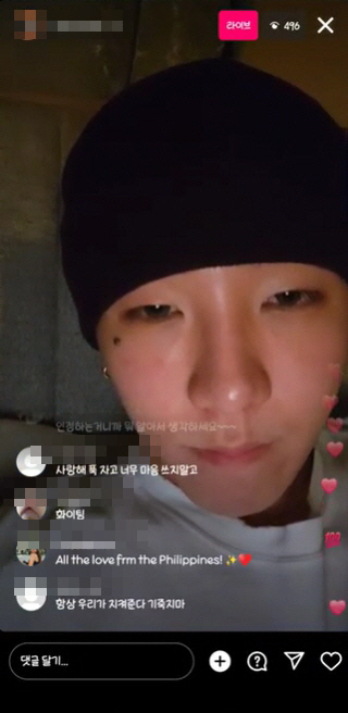 라이브 방송 통해 심경을 밝힌 가수 비오