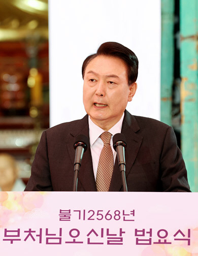 윤석열 대통령이 15일 서울 종로구 조계사에서 열린 불기 2568년 부처님오신날 봉축법요식에서 축사를 하고 있다. 연합뉴스