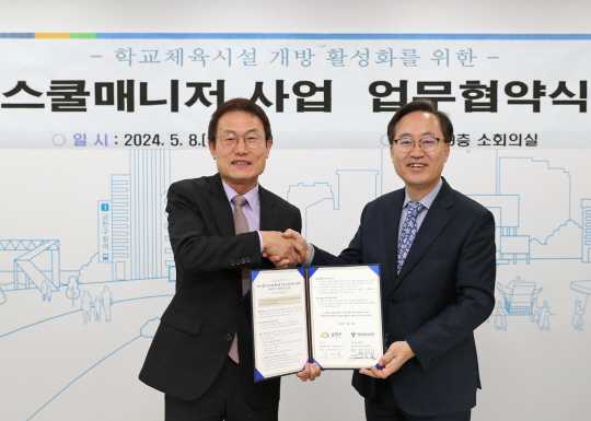 유성훈(오른쪽) 서울 금천구청장과 조희연 서울시교육감이 지난 8일 ‘학교 체육시설 개방 활성화’ 업무협약을 체결한 뒤 기념촬영을 하고 있다. 금천구청 제공