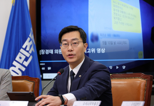 장경태 더불어민주당 최고위원이 지난 10일 오전 서울 여의도 국회에서 열린 최고위원회의에서 윤석열 대통령 장모 최은순 씨 가석방 관련 보도 영상 보여주며 발언하고 있다. 뉴시스