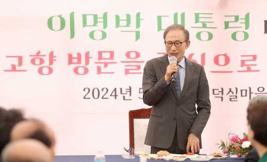 이명박 전 대통령이 16일 경북 포항시 북구 흥해읍 덕실마을을 찾아 점심 식사 전 인사말을 하고 있다. 연합뉴스