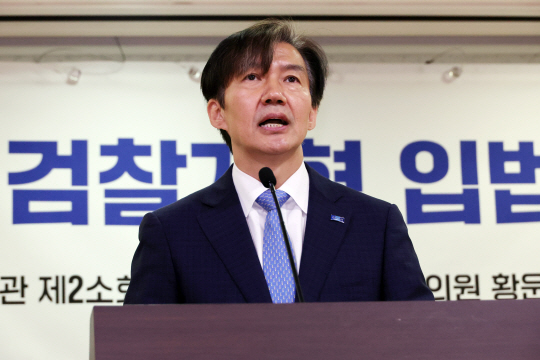 조국 조국혁신당 대표. 연합뉴스