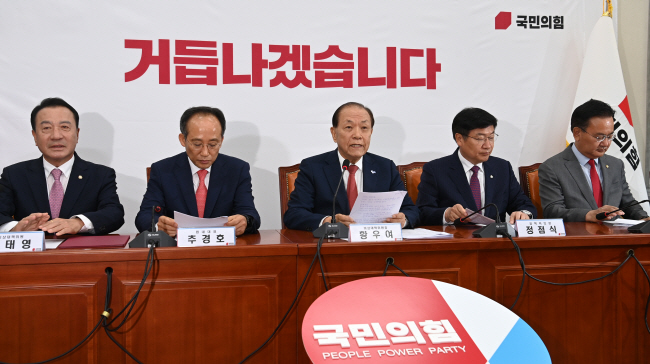 황우여(가운데) 국민의힘 비상대책위원장이 16일 오전 국회에서 열린 비대위 회의에서 ‘거듭나겠습니다’ 문구로 바뀐 뒷배경 앞에서 모두발언을 하고 있다. 왼쪽부터 엄태영 비대위원, 추경호 원내대표, 황 위원장, 정점식 정책위의장, 유상범 비대위원. 곽성호 기자