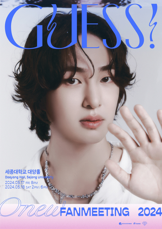 온유_국내 첫 단독 팬미팅 _GUESS!_ 포스터