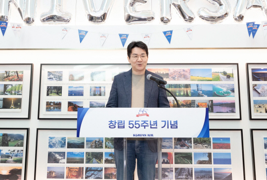 조원태 한진그룹 회장. 뉴시스