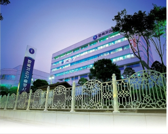 한국가스기술공사.