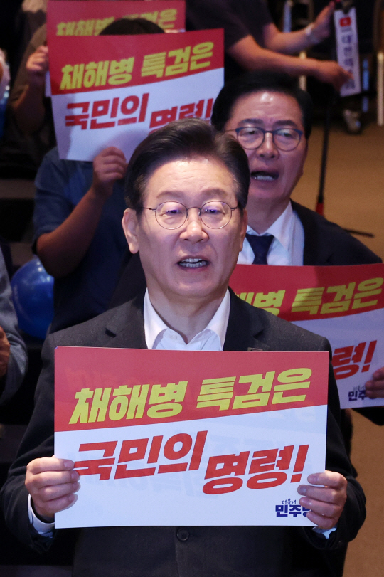 이재명(앞줄) 더불어민주당 대표가 19일 대전 유성구 대전컨벤션센터에서 열린 ‘당원과 함께-민주당이 합니다’ 충청편 행사에서 채상병 특검을 촉구하는 피케팅을 하고 있다. 뉴시스