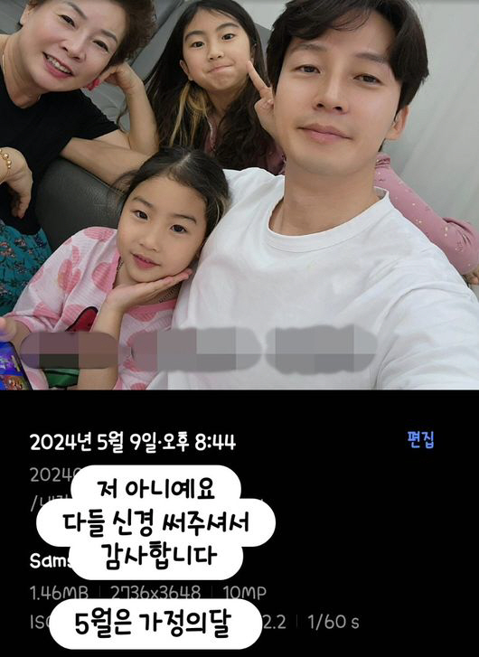 개그맨 허경환 인스타그램 캡처.