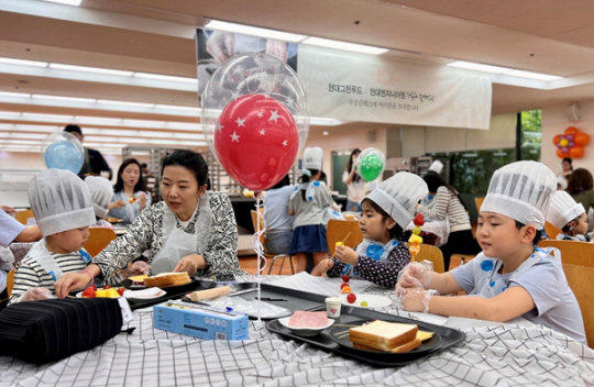 지난 18일 현대엔지니어링 계동 본사에서 진행된 ‘임직원 자녀 초청행사’에 참여한 임직원 자녀들이 직접 음식을 만들어보고 있다. 현대엔지니어링 제공