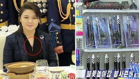 김정은 국무위원장의 아내 리설주가 착용한 ICBM ‘화성-17형’ 형상화 목걸이(왼쪽)와 최근 평양 시내에서 판매중인 모형폭죽. 연합뉴스 제공