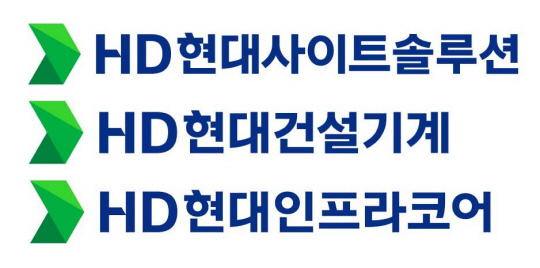 HD현대 건설기계 3사 CI. HD현대 제공