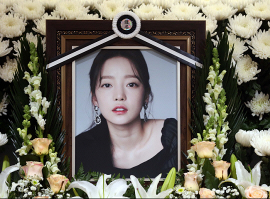 가수 고 구하라의 영정사진. 뉴시스