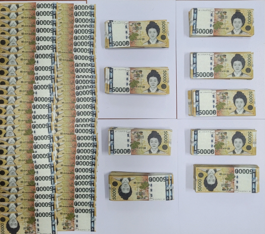 경북 구미경찰서가 위조지폐 유통 일당에게서 압수한 5만 원권 위조지폐. 구미경찰서 제공