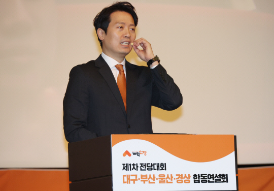 이기인 개혁신당 수석최고위원. 연합뉴스
