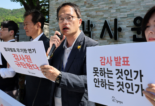 박주민 더불어민주당 의원이 지난 14일 서울 종로구 감사원 앞에서 열린 대통령실 이전 불법 의혹 국민감사 심의 무기한 연기 규탄 기자회견에서 발언하고 있다. 뉴시스