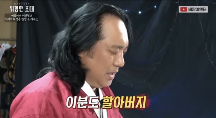 [서울=뉴시스] 박철. (사진=유튜브 채널 ‘베짱이엔터테인먼트’ 캡처) 2024.05.22.