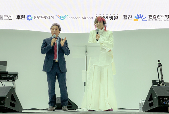 지난 22일 인천공항 제1여객터미널 중앙 밀레니엄홀에서 열린 중증장애인을 위한 특별공연 ‘김장훈의 누워서보는 콘서트’에서 인천국제공항공사 이학재(왼쪽) 사장이 인사말을 하고 있다. 인천국제공항공사 제공