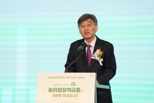 서해동 농업정책보험금융원장이 23일 서울 용산구 서울드래곤시티에서 열린 창립 20주년 기념포럼에서 환영사를 낭독하고 있다.(농금원 제공)